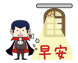 The Handsome Vampire - Jaroslav sticker #13695866