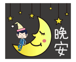 The Handsome Vampire - Jaroslav sticker #13695867