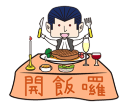 The Handsome Vampire - Jaroslav sticker #13695876