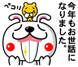 Mr. rabbit who is a snaggletooth. 2 sticker #13695902