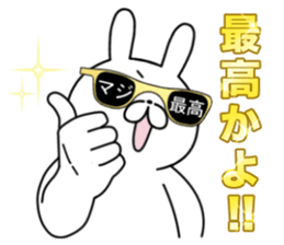 New Party People rabbit !! sticker #13695968