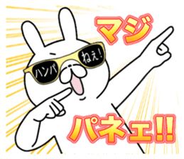 New Party People rabbit !! sticker #13695969