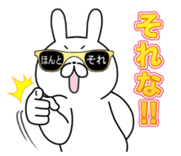 New Party People rabbit !! sticker #13695970