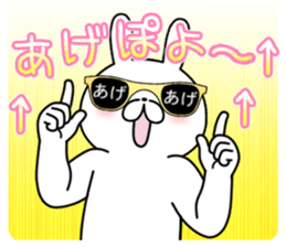New Party People rabbit !! sticker #13695971
