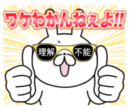 New Party People rabbit !! sticker #13695973