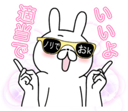 New Party People rabbit !! sticker #13695974