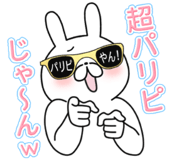 New Party People rabbit !! sticker #13695976