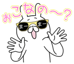 New Party People rabbit !! sticker #13695980