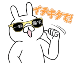 New Party People rabbit !! sticker #13695982