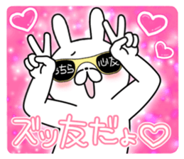 New Party People rabbit !! sticker #13695985