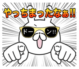 New Party People rabbit !! sticker #13695986