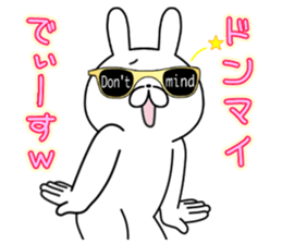 New Party People rabbit !! sticker #13695987