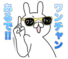 New Party People rabbit !! sticker #13695988