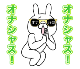 New Party People rabbit !! sticker #13695989