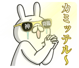 New Party People rabbit !! sticker #13695990