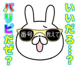 New Party People rabbit !! sticker #13695991
