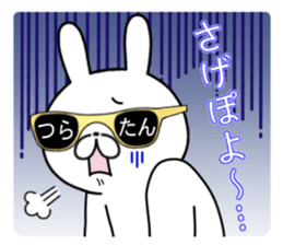 New Party People rabbit !! sticker #13695994