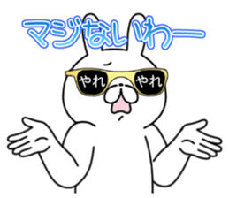 New Party People rabbit !! sticker #13695996