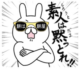 New Party People rabbit !! sticker #13695998