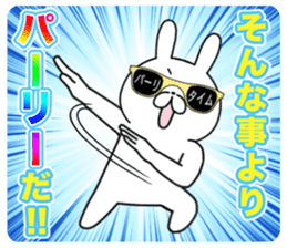 New Party People rabbit !! sticker #13696003