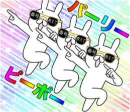 New Party People rabbit !! sticker #13696004
