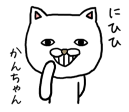 Kanchan cat sticker #13696089