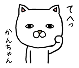 Kanchan cat sticker #13696090