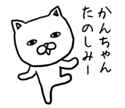 Kanchan cat sticker #13696091