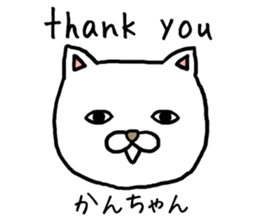 Kanchan cat sticker #13696093