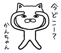 Kanchan cat sticker #13696094