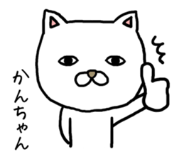 Kanchan cat sticker #13696095