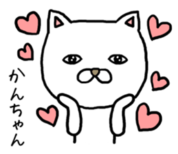Kanchan cat sticker #13696099