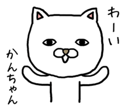 Kanchan cat sticker #13696100