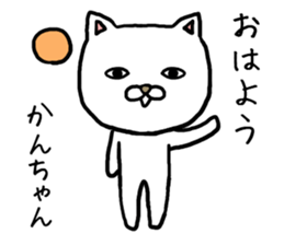 Kanchan cat sticker #13696102
