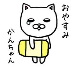 Kanchan cat sticker #13696103