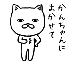 Kanchan cat sticker #13696104
