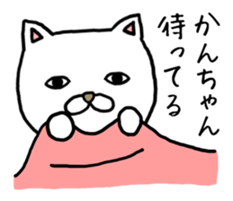 Kanchan cat sticker #13696106