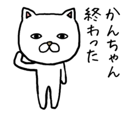 Kanchan cat sticker #13696107