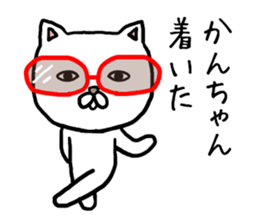 Kanchan cat sticker #13696109