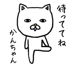 Kanchan cat sticker #13696110