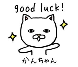 Kanchan cat sticker #13696111