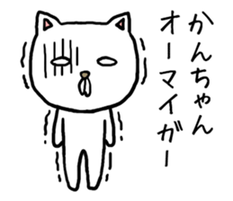 Kanchan cat sticker #13696112