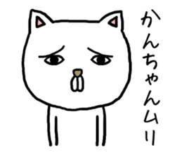 Kanchan cat sticker #13696113