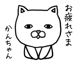 Kanchan cat sticker #13696115