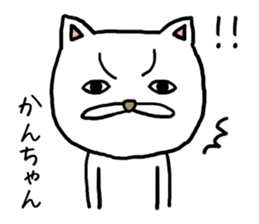 Kanchan cat sticker #13696116