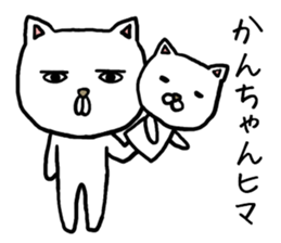 Kanchan cat sticker #13696117
