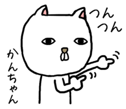 Kanchan cat sticker #13696118