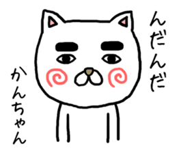 Kanchan cat sticker #13696119