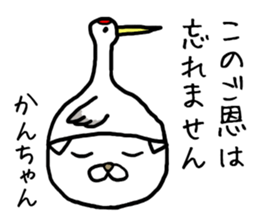 Kanchan cat sticker #13696121