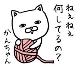 Kanchan cat sticker #13696122